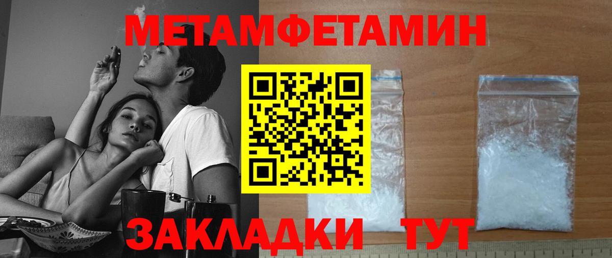Amphetamine Розовый Тула