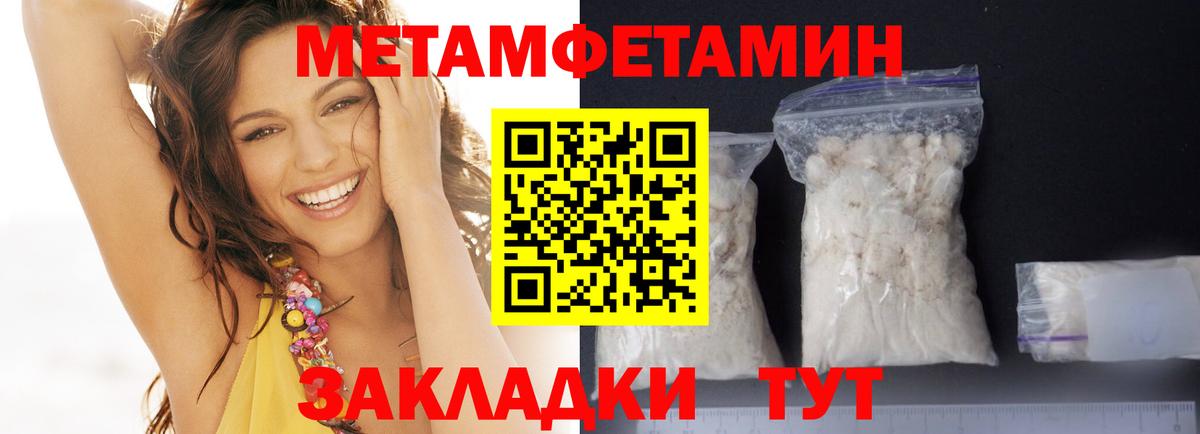 АМФЕТАМИН  Вход с VPN  Тула  АМФ VHQ 