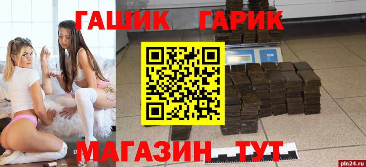 Тула  цены   Гашиш ice o lator  ГАШ  Вход с VPN  ГАШ убойный 