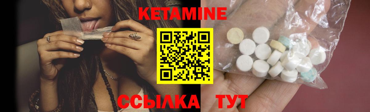 Тула  КЕТАМИН ketamine  Вход с VPN 