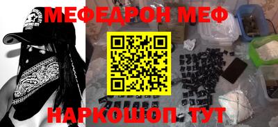 ешки Новокубанск
