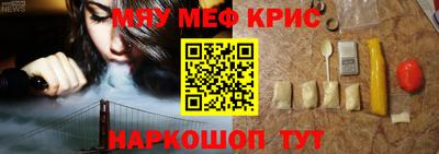 синтетический гашиш Новодвинск