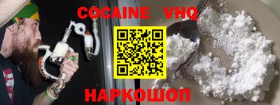 ешки Новокубанск