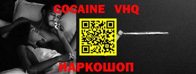 синтетический гашиш Новодвинск