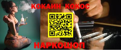 соль курить ск Новозыбков