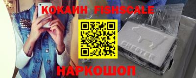 соль курить ск Новозыбков