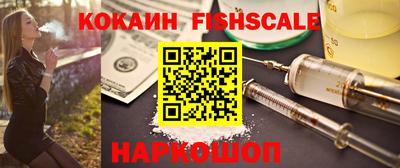 ешки Новокубанск