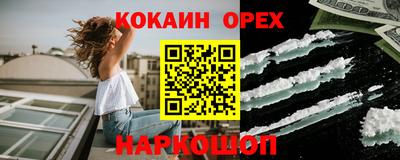 соль курить ск Новозыбков