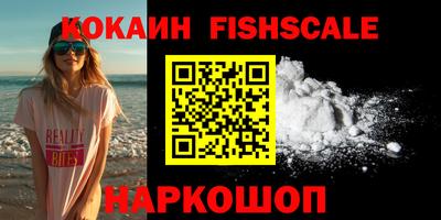 соль курить ск Новозыбков