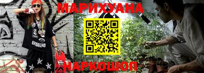 синтетический гашиш Новодвинск