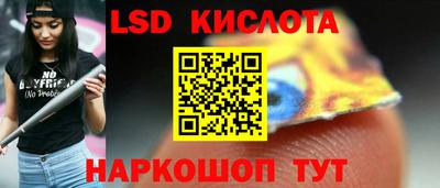 соль курить ск Новозыбков