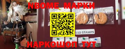 соль курить ск Новозыбков