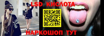 синтетический гашиш Новодвинск