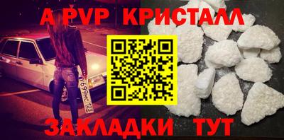 соль курить ск Новозыбков