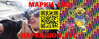 ешки Новокубанск