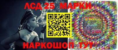 синтетический гашиш Новодвинск