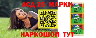 соль курить ск Новозыбков