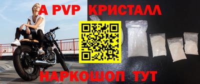 ешки Новокубанск