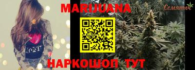 соль курить ск Новозыбков