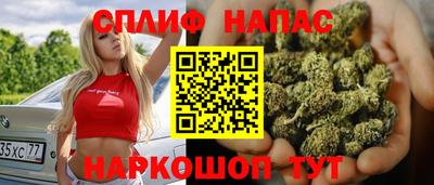 синтетический гашиш Новодвинск