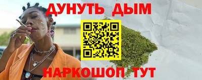 синтетический гашиш Новодвинск