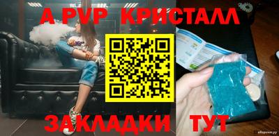 соль курить ск Новозыбков