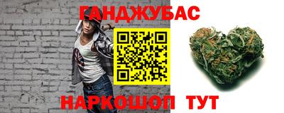 соль курить ск Новозыбков
