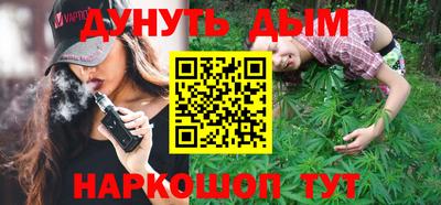 синтетический гашиш Новодвинск