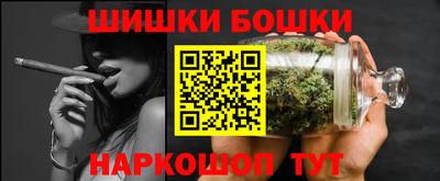 ешки Новокубанск