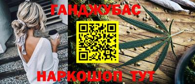 синтетический гашиш Новодвинск