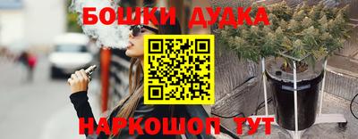 ешки Новокубанск