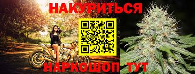 синтетический гашиш Новодвинск