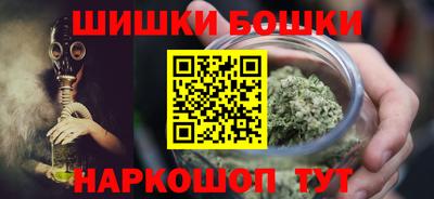 ешки Новокубанск