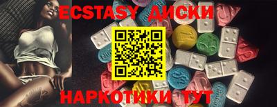 ешки Новокубанск