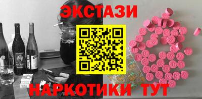 ешки Новокубанск