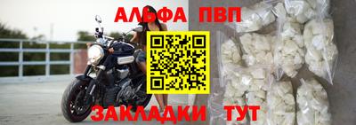 синтетический гашиш Новодвинск