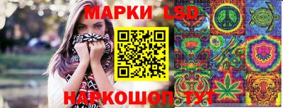 синтетический гашиш Новодвинск