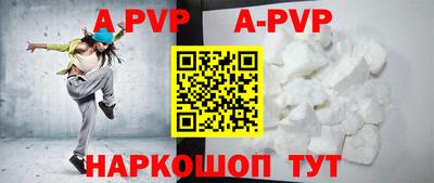 соль курить ск Новозыбков