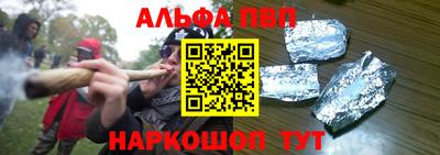 синтетический гашиш Новодвинск