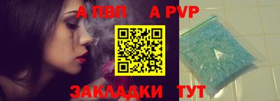 синтетический гашиш Новодвинск