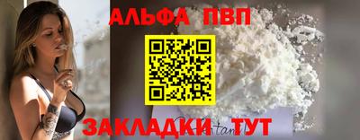 ешки Новокубанск