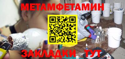 соль курить ск Новозыбков