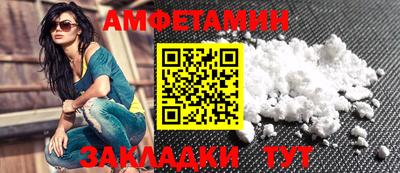 соль курить ск Новозыбков