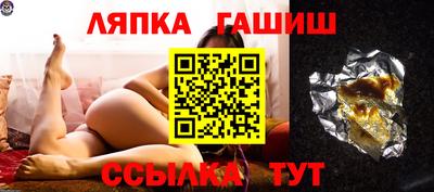 соль курить ск Новозыбков