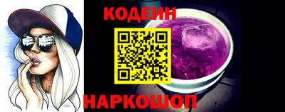 соль курить ск Новозыбков