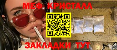 синтетический гашиш Новодвинск
