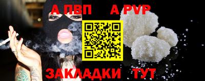 соль курить ск Новозыбков