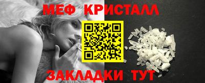 ешки Новокубанск