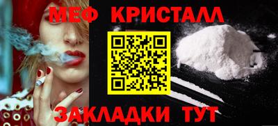 ешки Новокубанск