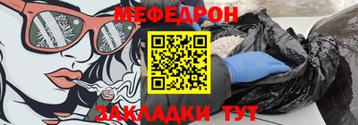 синтетический гашиш Новодвинск